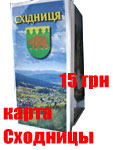 карта Сходницы купить